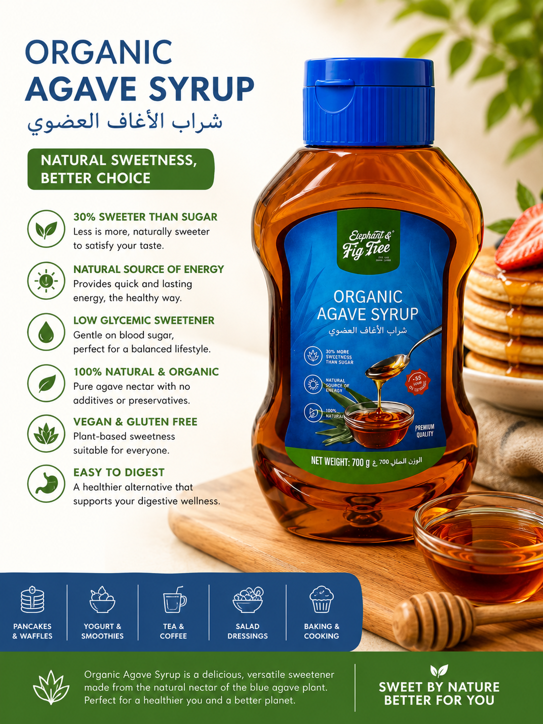 Elephant & Fig Tree Organic Agave Syrup 700g