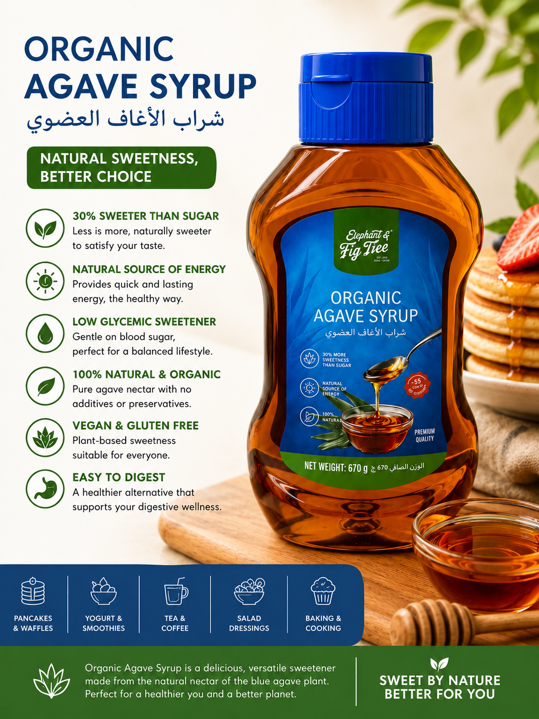 Elephant & Fig Tree Organic Agave Syrup 670g