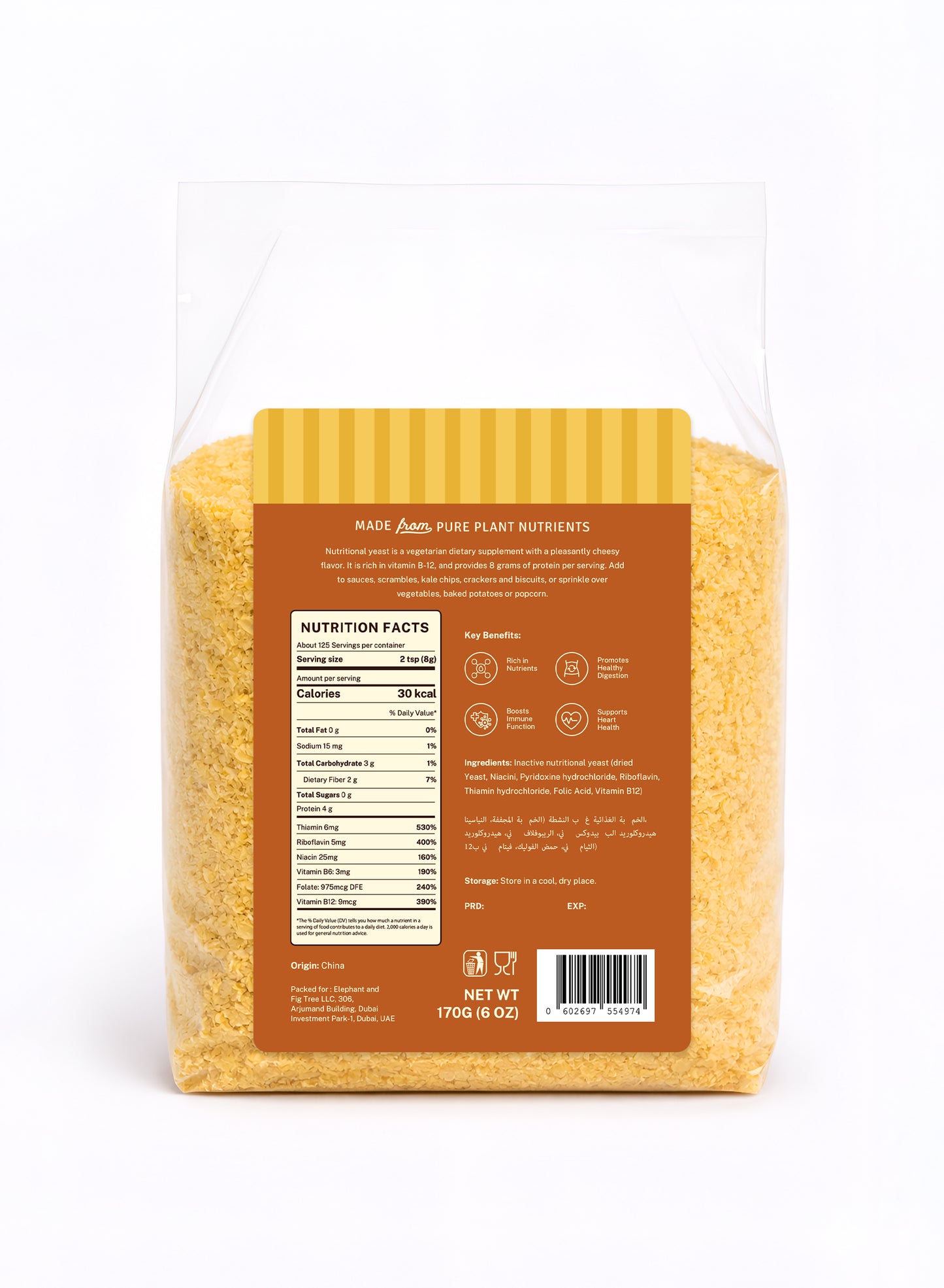 Nutritional Yeast Flakes