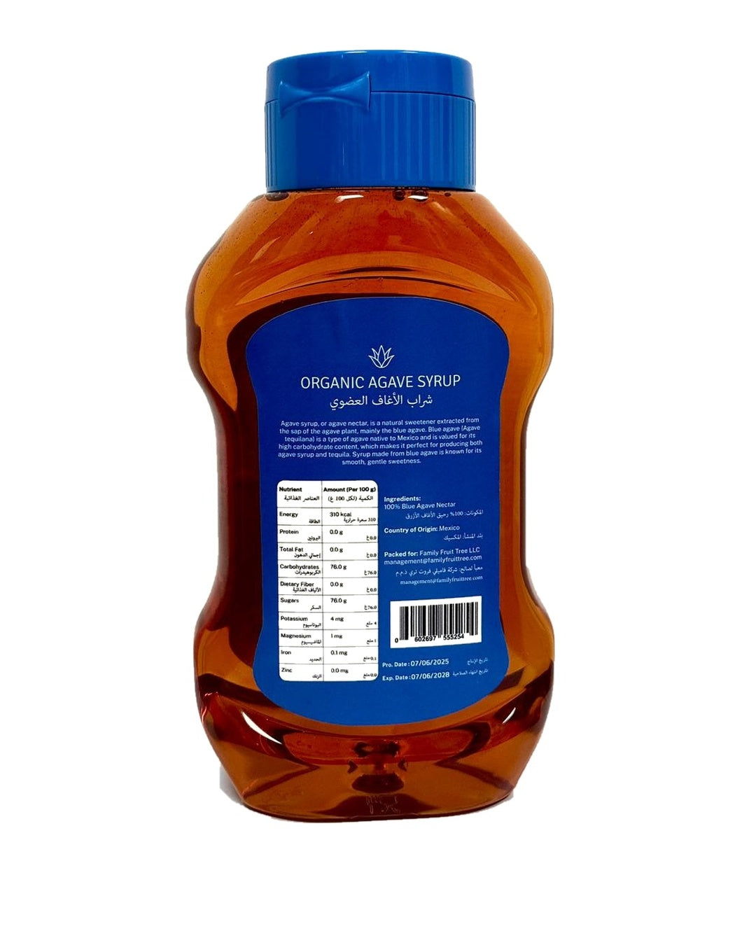 Elephant & Fig Tree Organic Agave Syrup 670g
